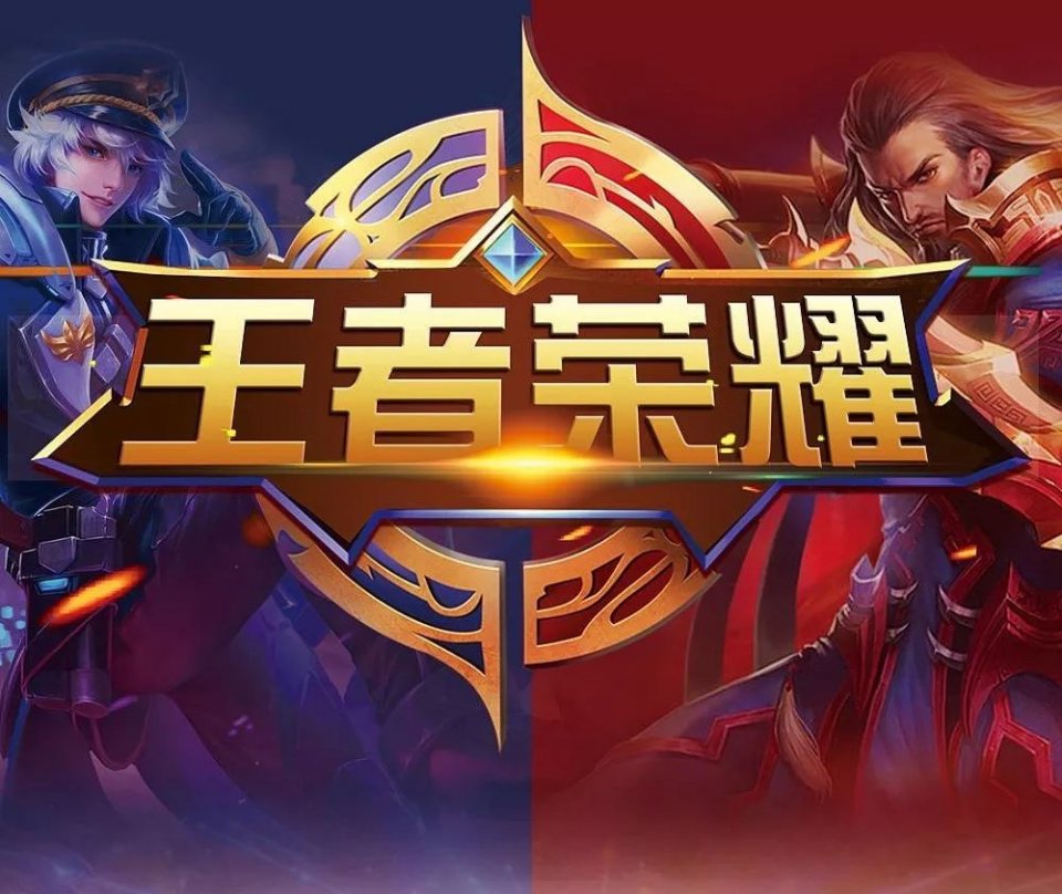 半自动越位
