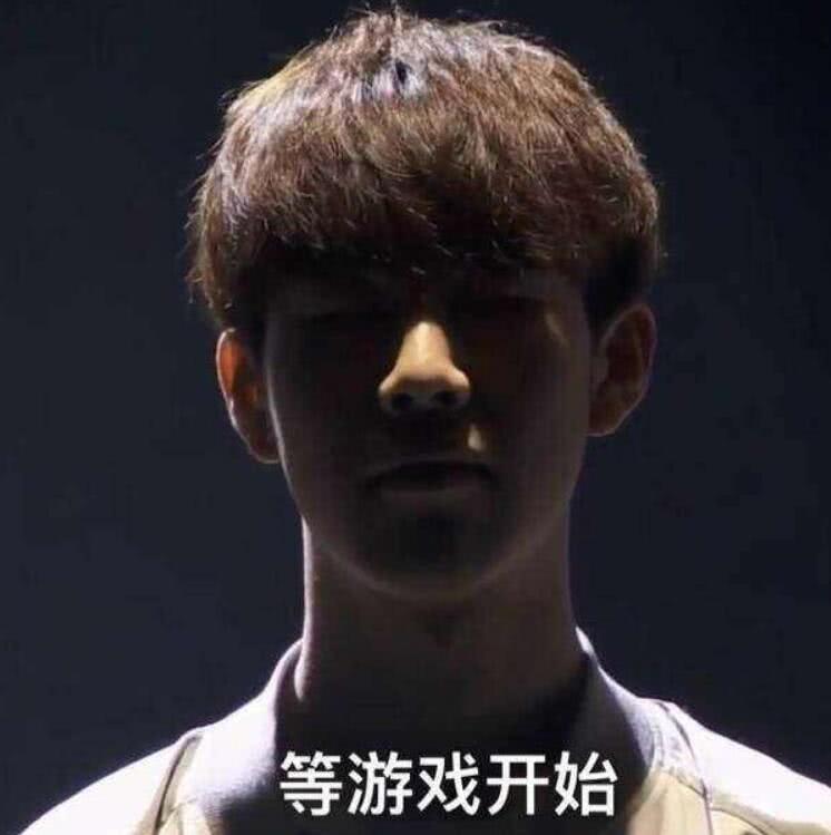 不是对手名